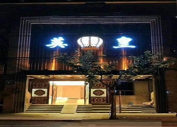 安庆哪个KTV出台陪酒服务好-英皇国际KTV消费服务点评