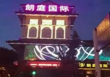 安庆最好高档KTV佳丽陪酒质量好-朗廷国际KTV美女多消费体验